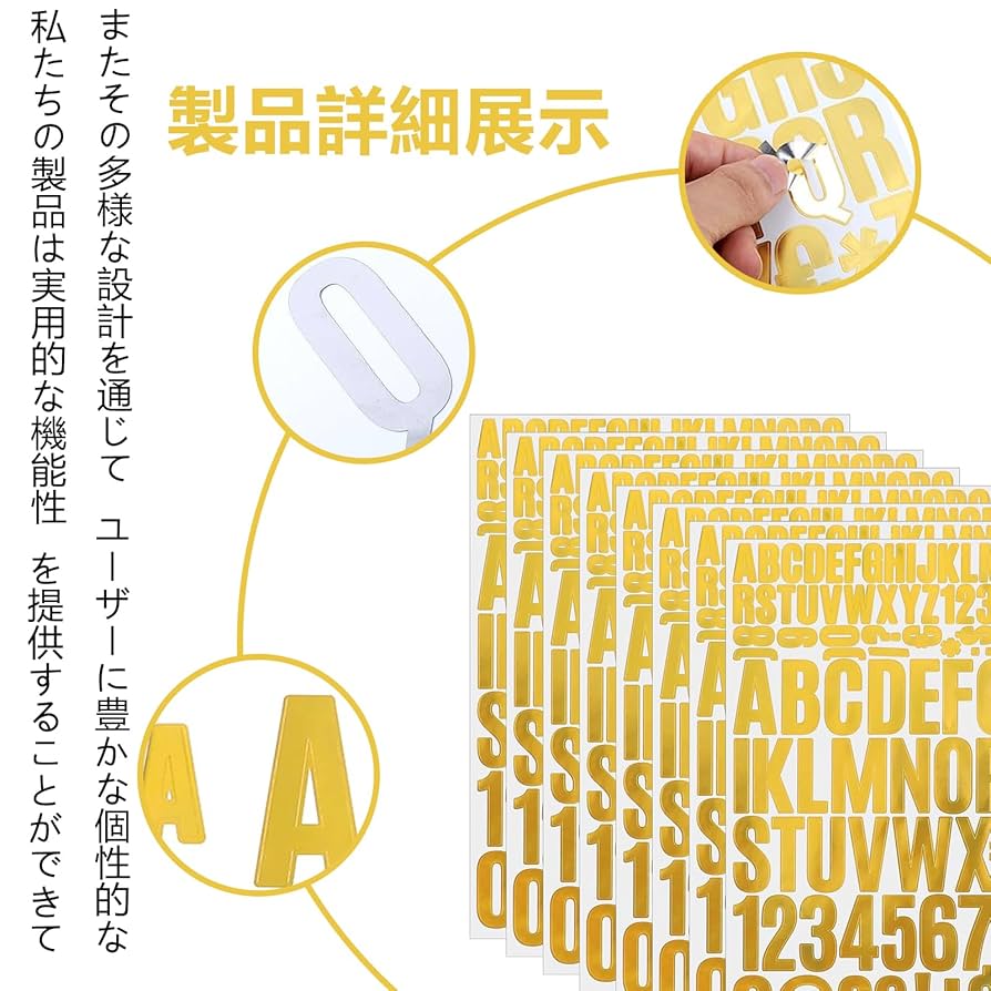 承想文字-001 / Ai多彩な色の抽象模様シール oshirase-sticker-2-1.jpg
